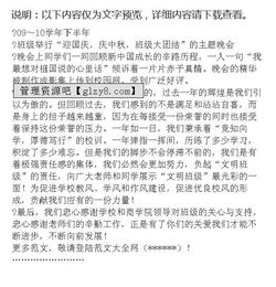 關(guān)于學(xué)風(fēng)建設(shè)的總結(jié)(關(guān)于學(xué)風(fēng)建設(shè)總結(jié))