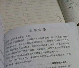 寫一個與秋有關(guān)的作文開頭結(jié)尾