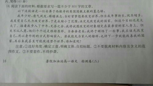 值得回報(bào)的親情800字作文開(kāi)頭