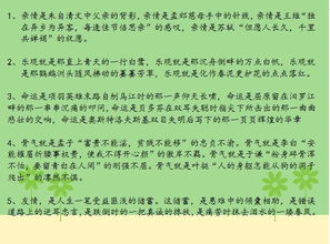 那些美好一路相隨的作文開頭