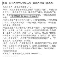 圖書館行風(fēng)評議自查自評報告(圖書館行風(fēng)評議自查自評報告)