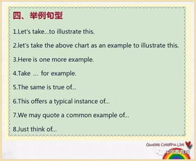 中考語文作文開頭結(jié)尾好句