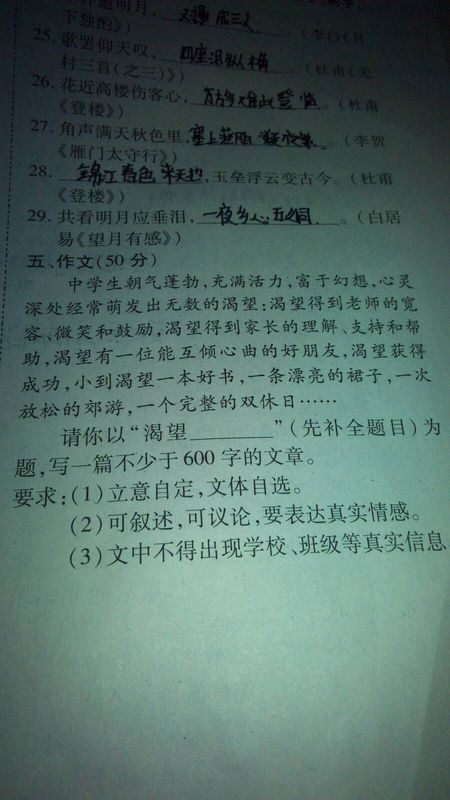 多么渴望作文開(kāi)頭