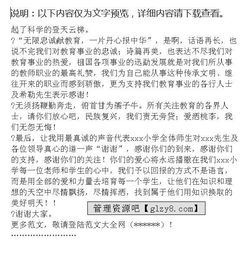 關(guān)于領(lǐng)導(dǎo)視察歡迎詞范文(領(lǐng)導(dǎo)視察歡迎詞范文)