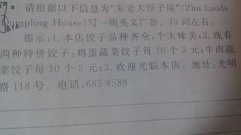 我的春天作文初一作文600字作文開頭