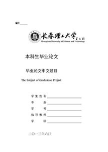 開題報(bào)告選題依據(jù)和意義(開題報(bào)告選題的依據(jù)和意義)