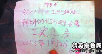 簡單的書面辭職報(bào)告(試用期書面辭職報(bào)告)