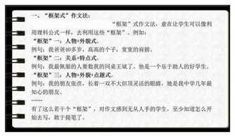 失去才懂作文開頭