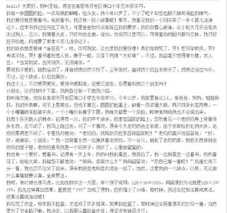 新人自我介紹優(yōu)秀范文(職場新人的優(yōu)秀自我介紹)