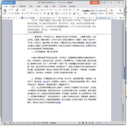 會計述職報告范文(會計述職報告范文精選)