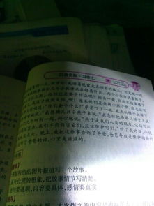 我愛爸爸六級(jí)作文600字作文開頭