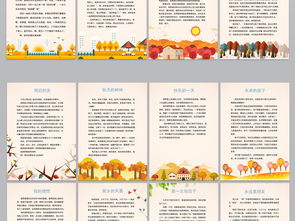 通用作文唯美開(kāi)頭