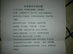 石油公司班長個(gè)人競聘報(bào)告(石油公司員工競聘采油班長演講稿)