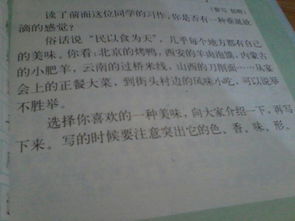 家給了我溫暖500字作文開(kāi)頭結(jié)尾