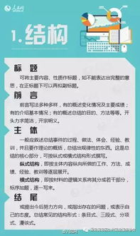 hr年終總結(jié)報(bào)告(hr年終總結(jié)報(bào)告)