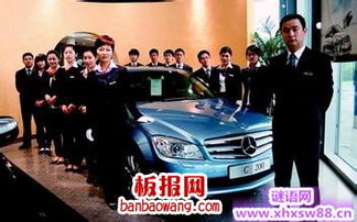 汽車服務(wù)口號,汽車服務(wù)標語大全(汽車服務(wù)口號大全)