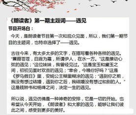 尊嚴(yán)的作文素材的精彩開頭結(jié)尾