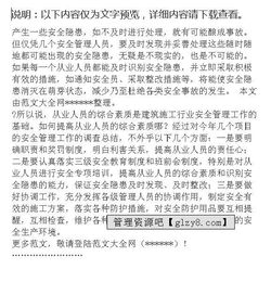 專題調(diào)研報(bào)告(專題調(diào)研報(bào)告)