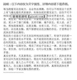 行走在友情中作文開頭