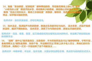 考后20天作文開(kāi)頭