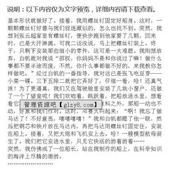 我愛科學作文開頭