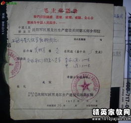 醫(yī)院進社區(qū)介紹信(在職黨員進社區(qū)介紹信)