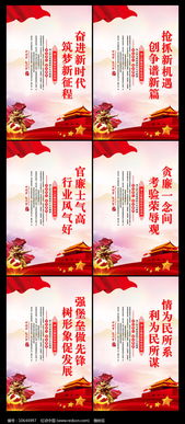 黨員活動(dòng)室宣傳標(biāo)語(黨員活動(dòng)室宣傳標(biāo)語)