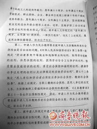 安徽辭退民師新政(安徽工傷保險(xiǎn)新政)