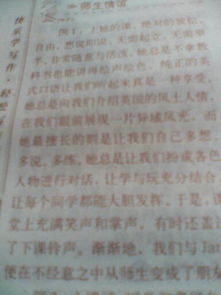 信念激勵(lì)著我作文600字作文開(kāi)頭結(jié)尾