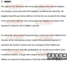 關于的愛作文開頭結尾