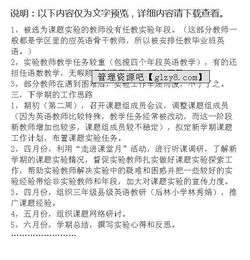 課題階段性工作報(bào)告(課題階段性工作報(bào)告三篇)