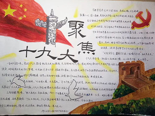 關(guān)于紅色文化的作文開頭