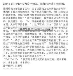 發(fā)聲在家里歡樂(lè)事作文開(kāi)頭