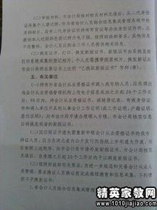 畢業(yè)社會(huì)實(shí)踐報(bào)告范文(畢業(yè)社會(huì)實(shí)踐報(bào)告范文)