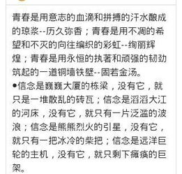 風(fēng)聲100字作文開頭