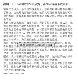 實(shí)踐報(bào)告心得(實(shí)踐報(bào)告心得)