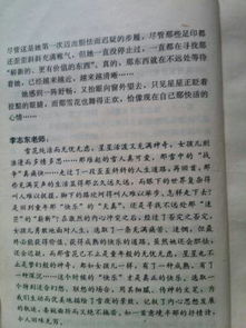 作文,開頭,忘記,記憶