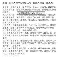 寫一篇特殊的禮物500字作文開頭