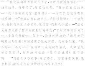 關(guān)于孝順的作文開頭和結(jié)尾,孝順父母的作文開頭和結(jié)尾,孝順作文開頭結(jié)尾優(yōu)美句子