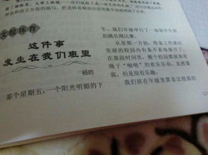 學(xué)校最美運(yùn)動(dòng)員作文開頭