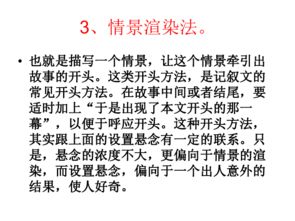 心里話的作文開頭結(jié)尾