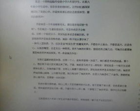 六級(jí)甜蜜的回憶作文開頭