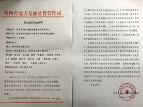 扶貧的社會實(shí)踐報告(大學(xué)生寒假扶貧助教的社會實(shí)踐報告)