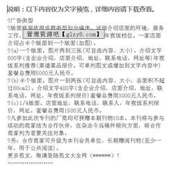 關于美食的策劃書(美食策劃書)