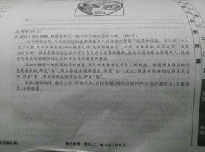 信念1000字議論文作文開頭