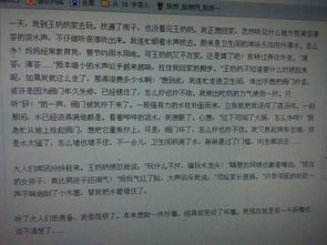 有關(guān)傷心事的初中作文開頭