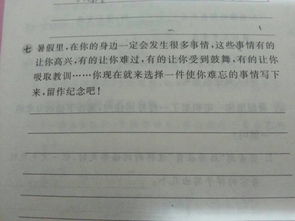 真誠的作文開頭50字