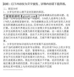 塘堰整治活動(dòng)調(diào)研報(bào)告范文(環(huán)境整治的調(diào)研報(bào)告)