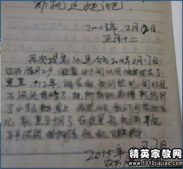 作文感動(dòng)春常在600字作文開頭