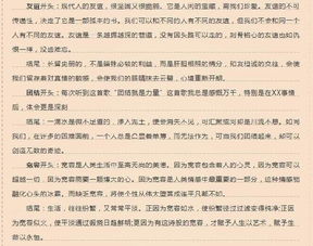 對我們什么的老師作文600字作文開頭